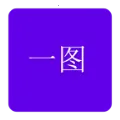 һͼ(ͼƬ�༭����)v1.0 ��׿��