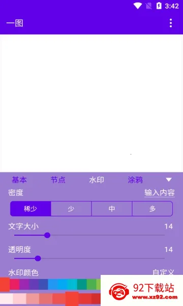 һͼ(ͼƬ�༭����)v1.0 ��׿���ͼ