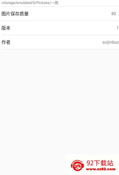 һͼ(ͼƬ�༭����)v1.0 ��׿���ͼ