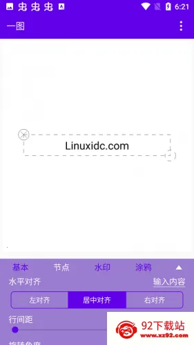一图(图片编辑工具) 一图(图片编辑工具)