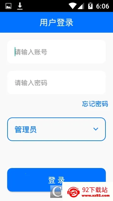 ɼ�º�����PRO(�̻��տ��������)v2.7.200 �ٷ������ͼ