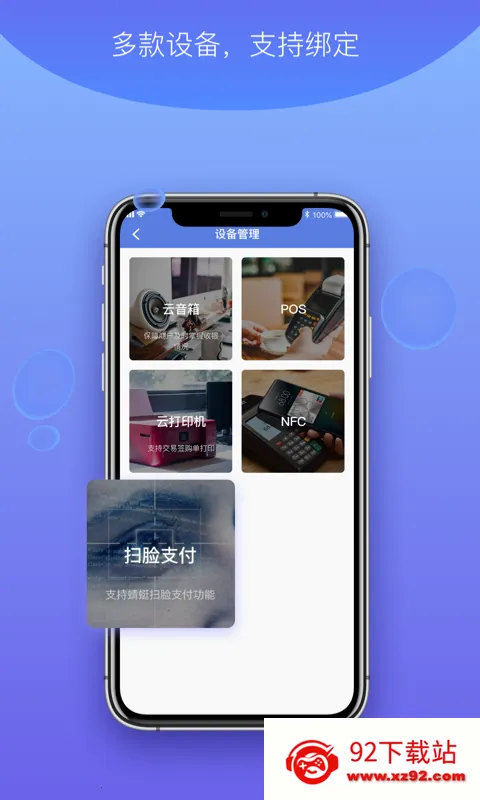 ɼ�º�����PRO(�̻��տ��������)v2.7.200 �ٷ������ͼ