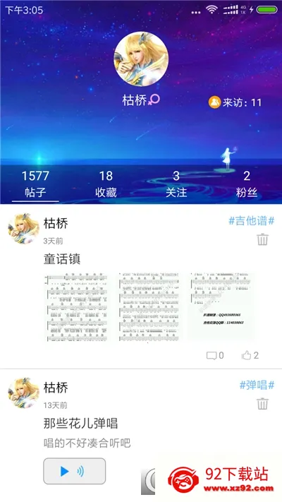 ���ż����������ֻ���v2.8.8 ��׿���ͼ