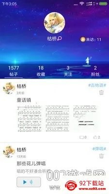 ���ż����������ֻ���v2.8.8 ��׿���ͼ