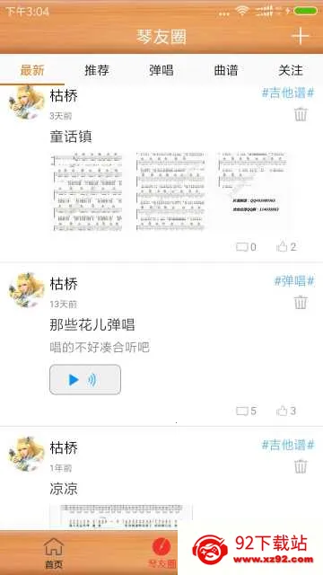���ż����������ֻ���