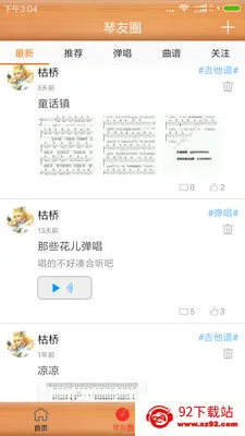���ż����������ֻ���
