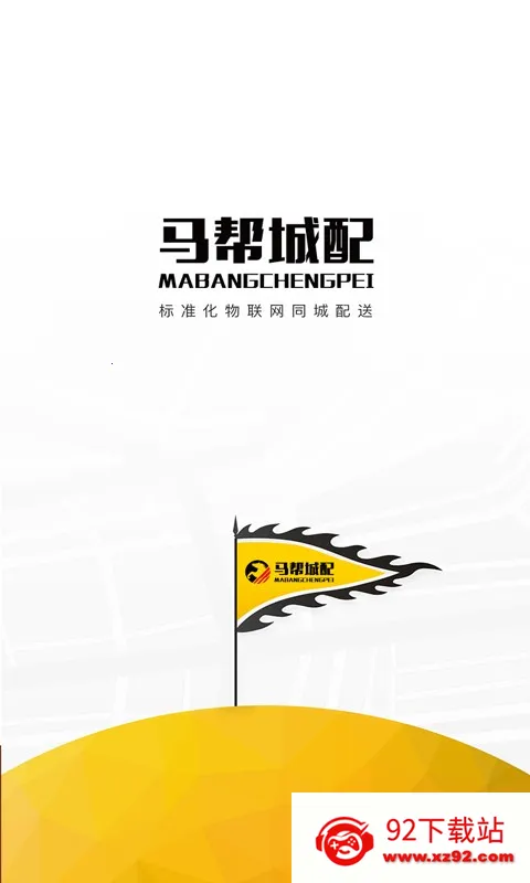 �������(��������ƽ̨)v1.5.58 ��׿���ͼ