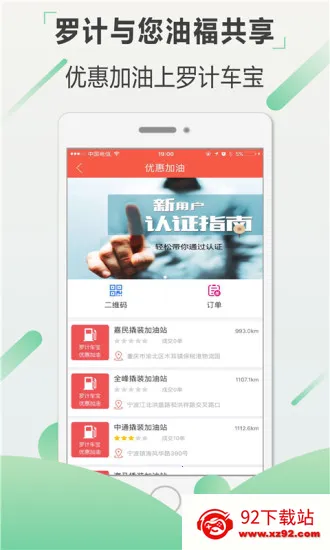 �޼Ƴ���(�����һ�����)v4.3.0 �ٷ������ͼ