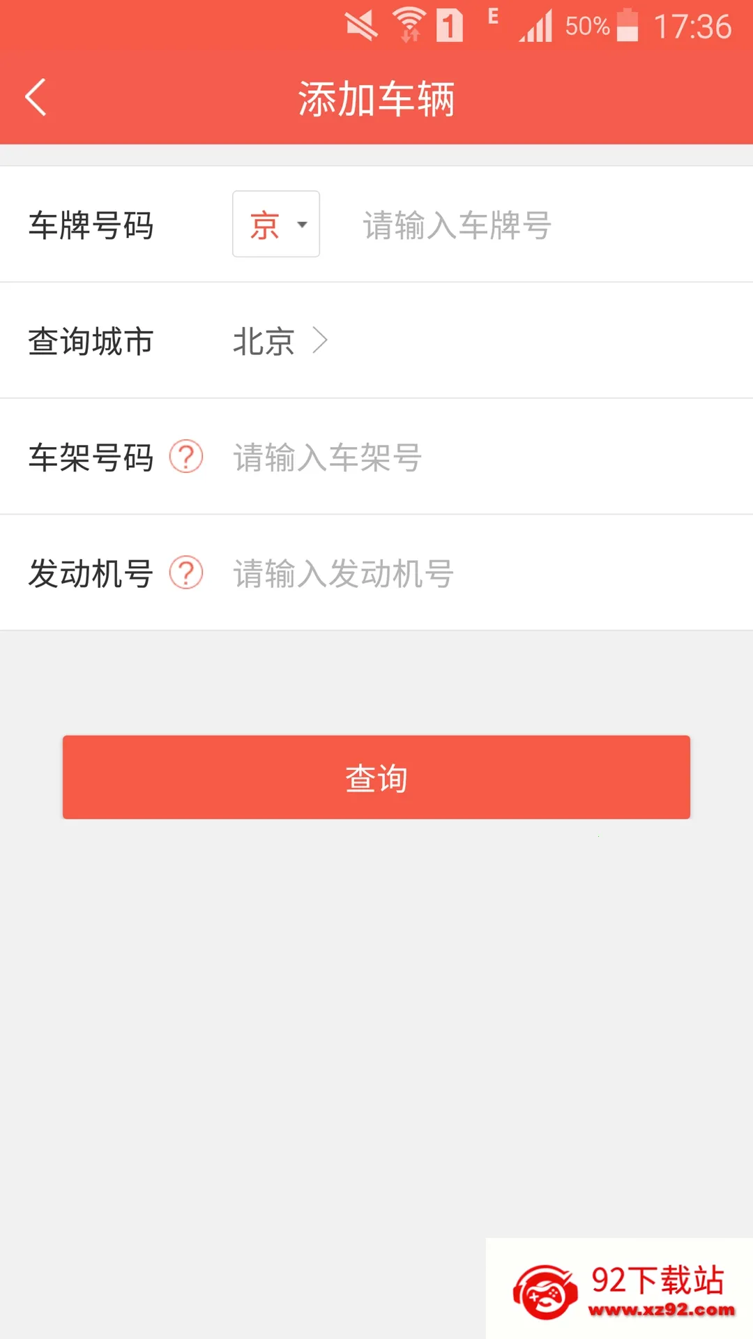 �޼Ƴ���(�����һ�����)v4.3.0 �ٷ������ͼ