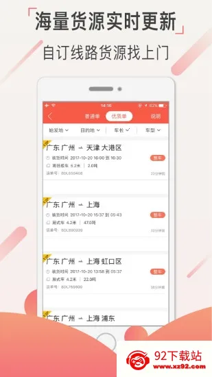 �޼Ƴ���(�����һ�����)v4.3.0 �ٷ������ͼ