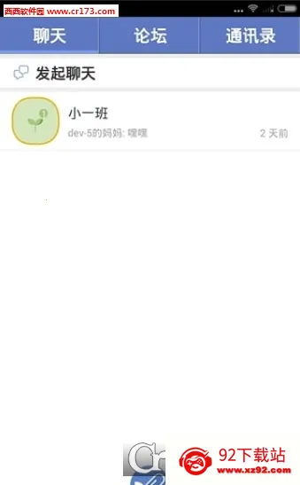 �ɶ���԰�ҳ���(�׶�����ƽ̨)v6.7.9 �ֻ����ͼ