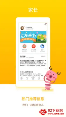 �ɶ���԰�ҳ���(�׶�����ƽ̨)