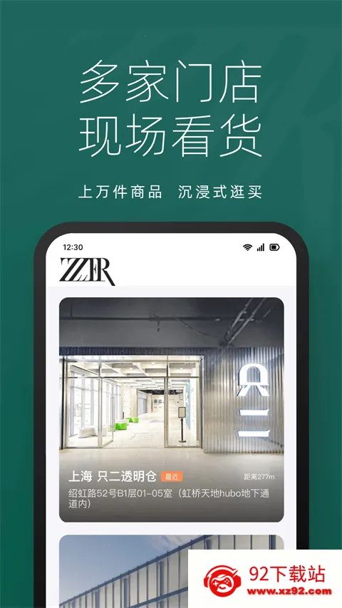 ֻ��(���ֽ���ƽ̨)v7.68.0 ��׿���ͼ