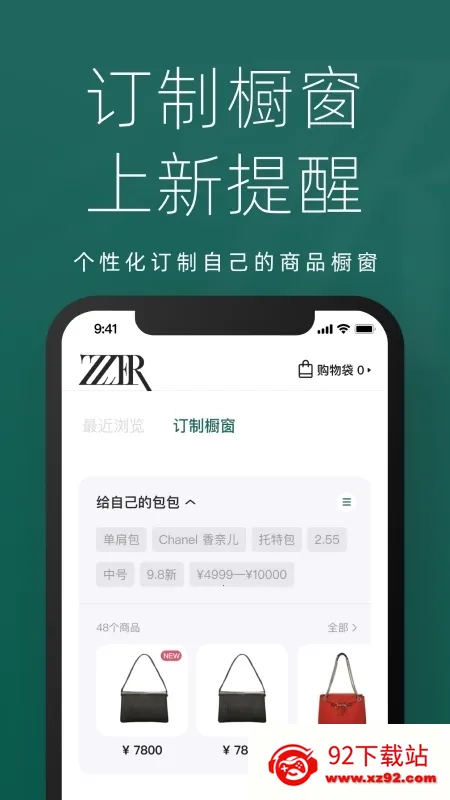 ֻ��(���ֽ���ƽ̨)v7.68.0 ��׿���ͼ