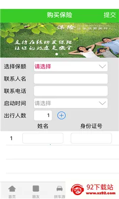 ����ƴ���������ֻ���v7.0.4 �ֻ����ͼ