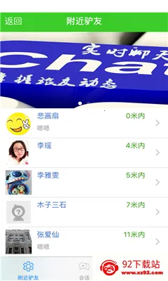 ����ƴ���������ֻ���v7.0.4 �ֻ����ͼ