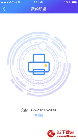 о�Ǵ�ӡ��2026�ٷ�����v6.7.0 �ֻ����ͼ