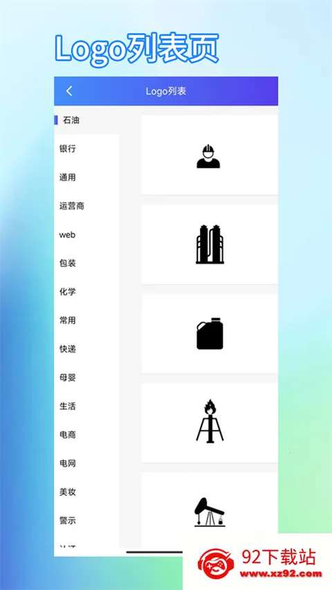 о�Ǵ�ӡ��2026�ٷ�����v6.7.0 �ֻ����ͼ