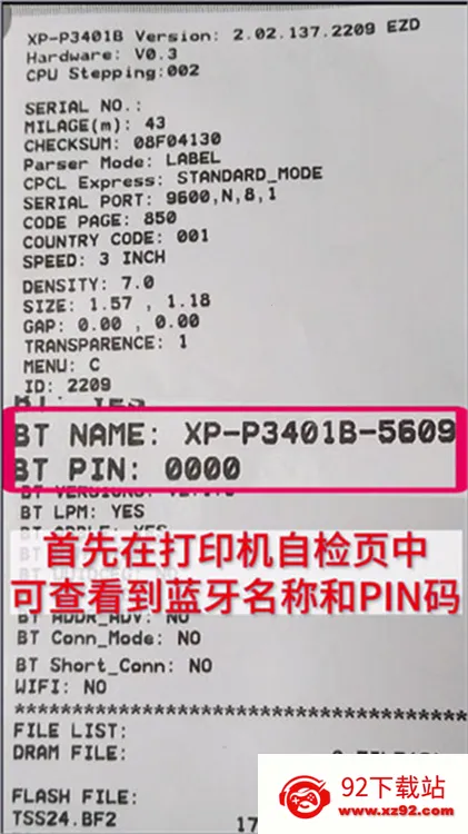 о�Ǵ�ӡ��2026�ٷ�����