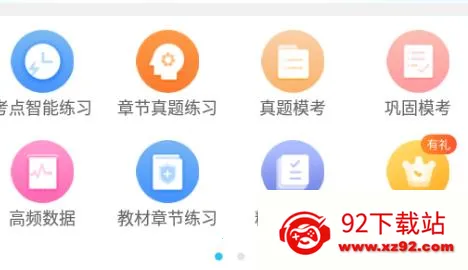 ���ʦ�����(���ʦѧϰƽ̨)