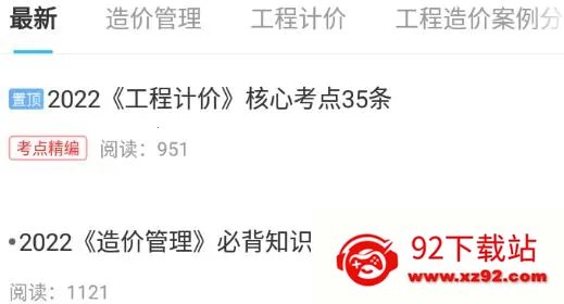 ���ʦ�����(���ʦѧϰƽ̨)