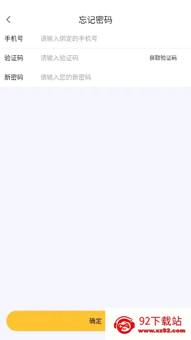 i�ڿ�(��ҵ�칫����)v3.8.19 �ֻ����ͼ