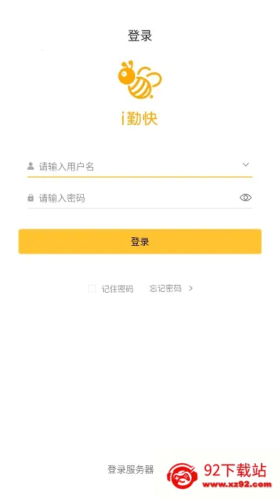 i�ڿ�(��ҵ�칫����)v3.8.19 �ֻ����ͼ