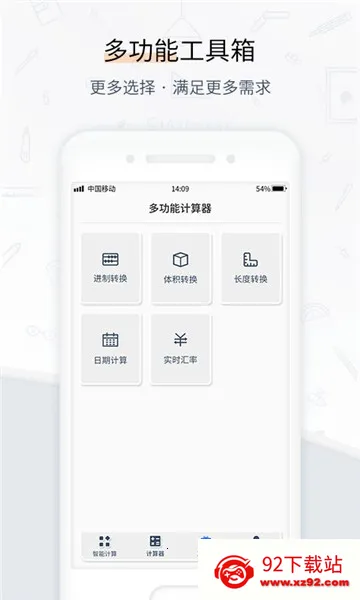 ��������ѧ���������ֻ���v1.0.3 �ٷ������ͼ