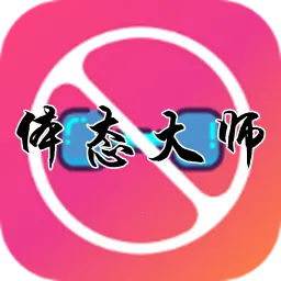 ��̬��ʦ(���ʹ���ƽ̨)v15.0 �ٷ�����