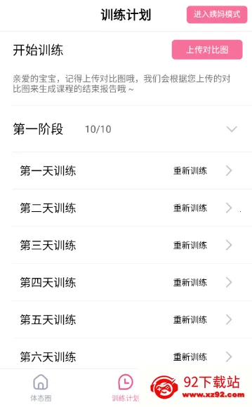 ��̬��ʦ(���ʹ���ƽ̨)v15.0 �ٷ������ͼ