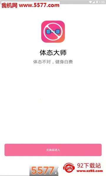 ��̬��ʦ(���ʹ���ƽ̨)v15.0 �ٷ������ͼ