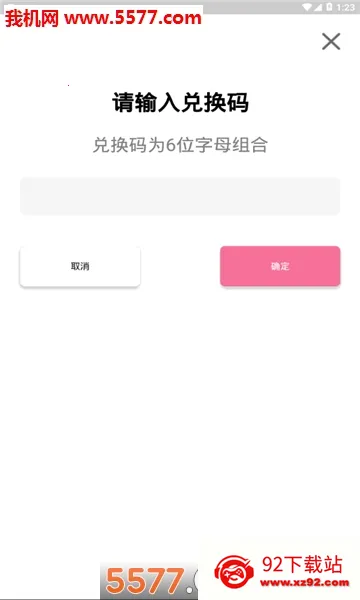 ��̬��ʦ(���ʹ���ƽ̨)v15.0 �ٷ������ͼ