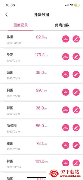 ��̬��ʦ(���ʹ���ƽ̨)v15.0 �ٷ������ͼ