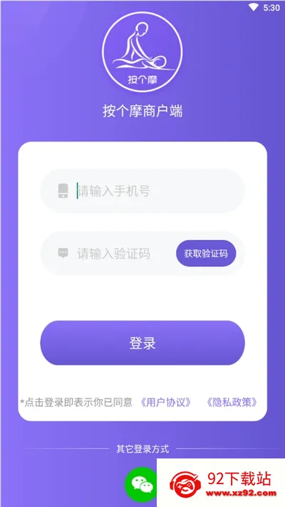 ����Ħ�̻��˰�׿���ֻ���v1.4.4 ��Ѱ��ͼ