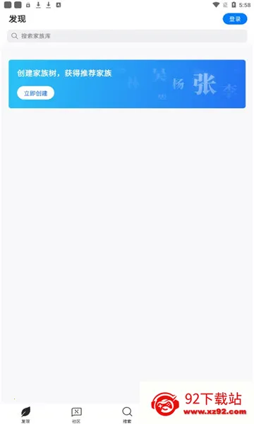 ħ����Դ2026�ٷ����°汾v2.2.0 �ٷ������ͼ