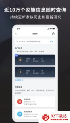 魔方祖源2026官方最新版本 魔方祖源2026官方最新版本