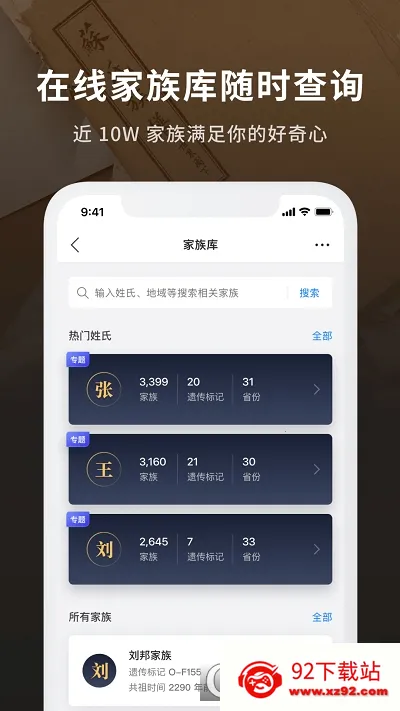 魔方祖源2026官方最新版本 魔方祖源2026官方最新版本