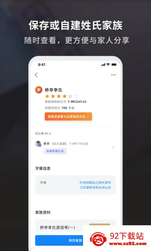 ħ����Դ2026�ٷ����°汾v2.2.0 �ٷ������ͼ