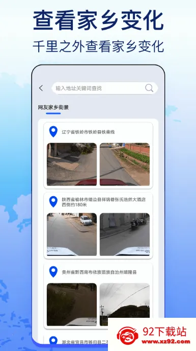 ��ά����ʵ����ͼ(��ͼ��������)v26 ��׿���ͼ