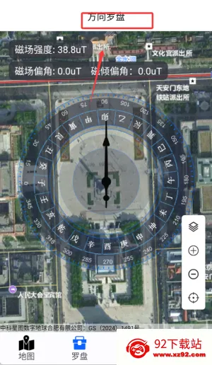 奥维天眼实景地图(地图导航软件) 奥维天眼实景地图(地图导航软件)