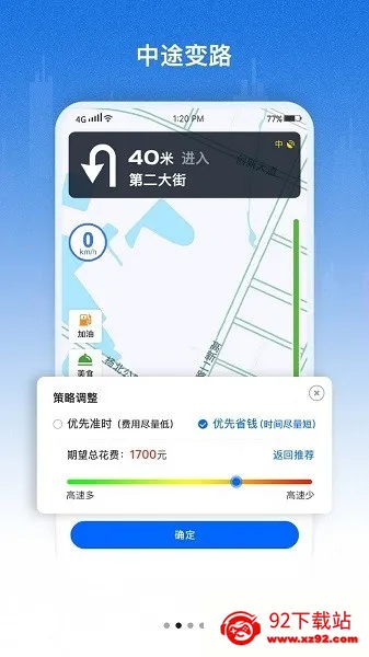 �õ����������(������������)v2.2.5.1 ��׿���ͼ