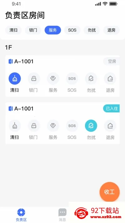 С�����������ֻ���v1.2.1 ��Ѱ��ͼ