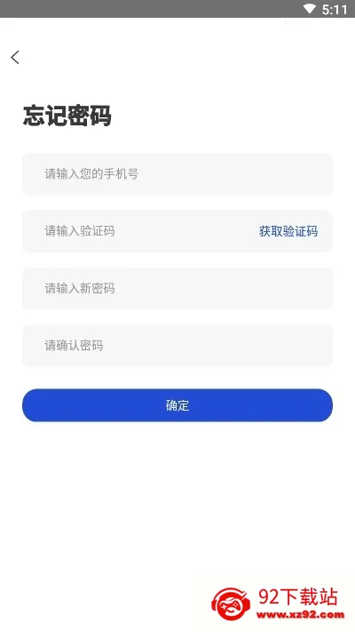 С�����������ֻ���v1.2.1 ��Ѱ��ͼ