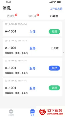 С�����������ֻ���v1.2.1 ��Ѱ��ͼ
