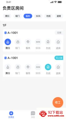 С�����������ֻ���v1.2.1 ��Ѱ��ͼ