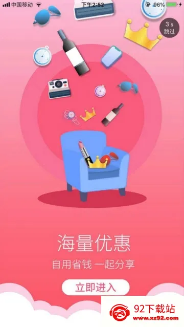 �Կ͵��Ұ�׿���ֻ���v3.7.0 ��Ѱ��ͼ