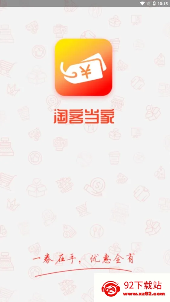 �Կ͵��Ұ�׿���ֻ���v3.7.0 ��Ѱ��ͼ