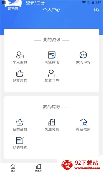 ���������ֻ���v1.4.1 ��Ѱ��ͼ