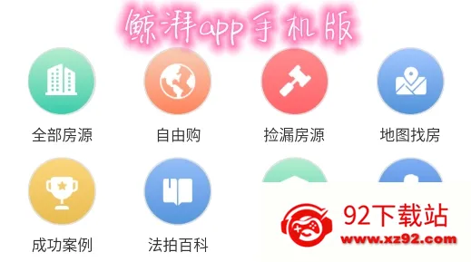 鲸湃最新手机版 鲸湃最新手机版