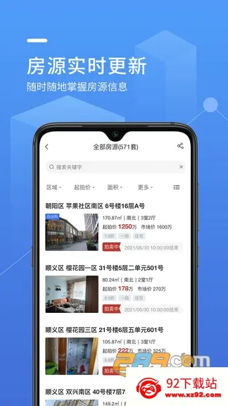 鲸湃最新手机版 鲸湃最新手机版
